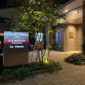 아파트호텔 란도르 레지덴셜