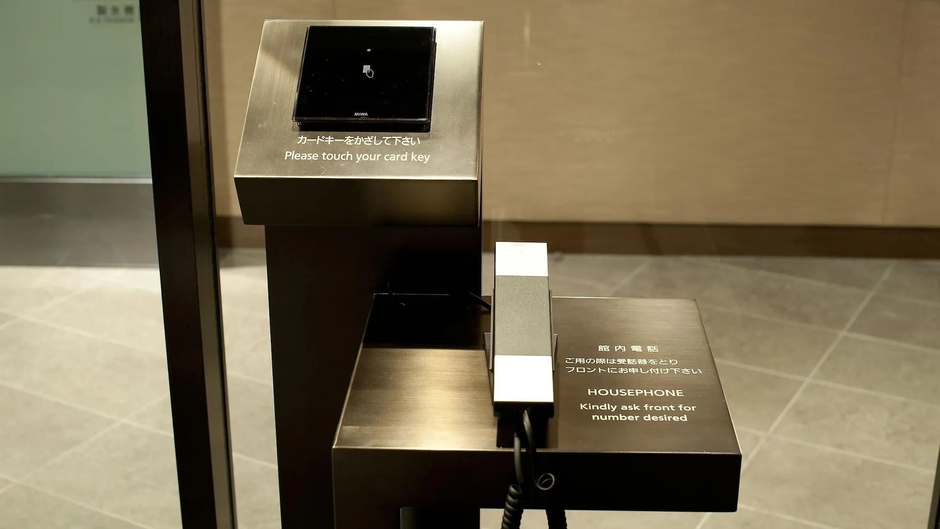 Hotel Granvia Osaka-Jr Hotel Group 4*, Οσάκα