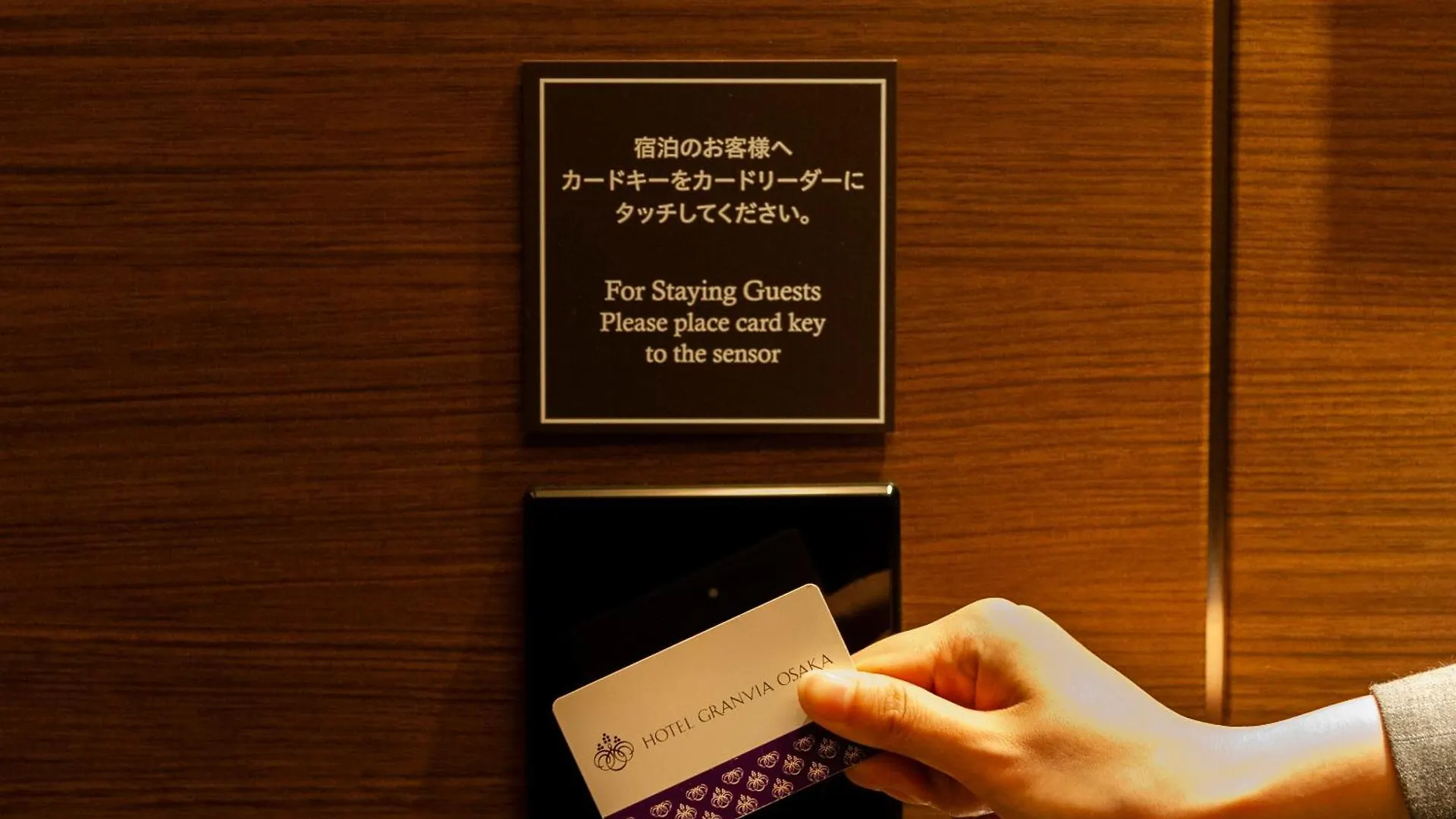 Hotel Granvia Osaka-Jr Hotel Group 4*, Osaka Japan